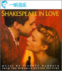 Shakespeare in Love