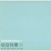 陳建騏 2002 Warm Up 試聽