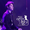 韓國原聲帶 You Are So Beautiful 試聽