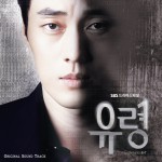 ?? O.S.T