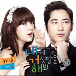 ?? ???? ?? O.S.T Part.1
