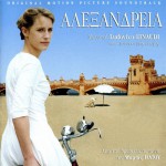 Αλεξ?νδρεια (Original Motion Picture Soundtrack)