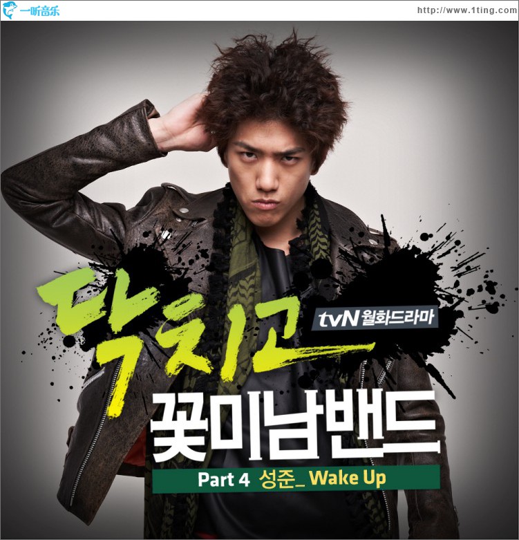 ??? ??? ?? O.S.T Part 4
