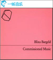 Commissioned Music