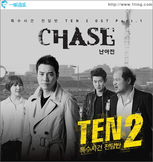 Ten2 O.S.T Part.1