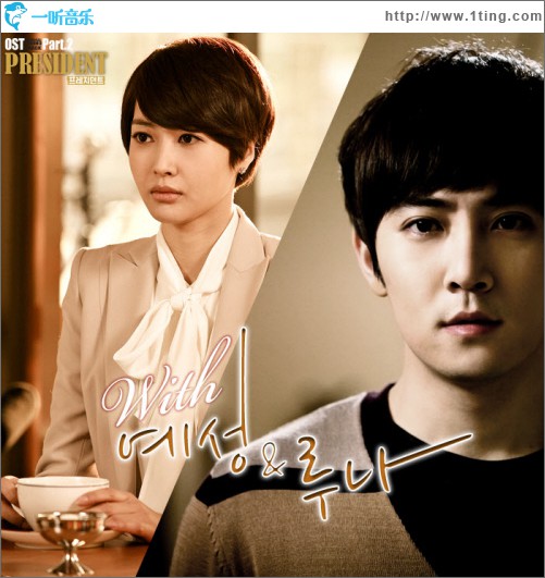 ????? O.S.T Part.2