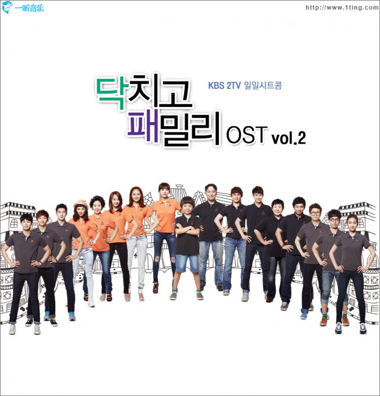 ??? ??? O.S.T Vol.2