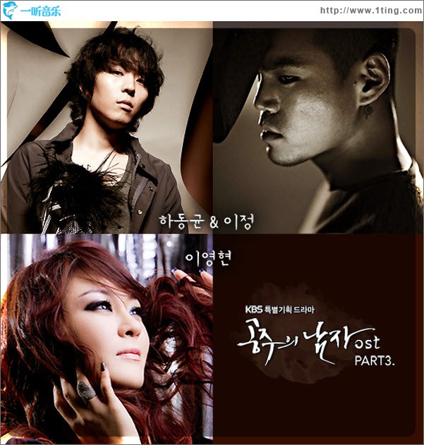??? ?? O.S.T Part.3