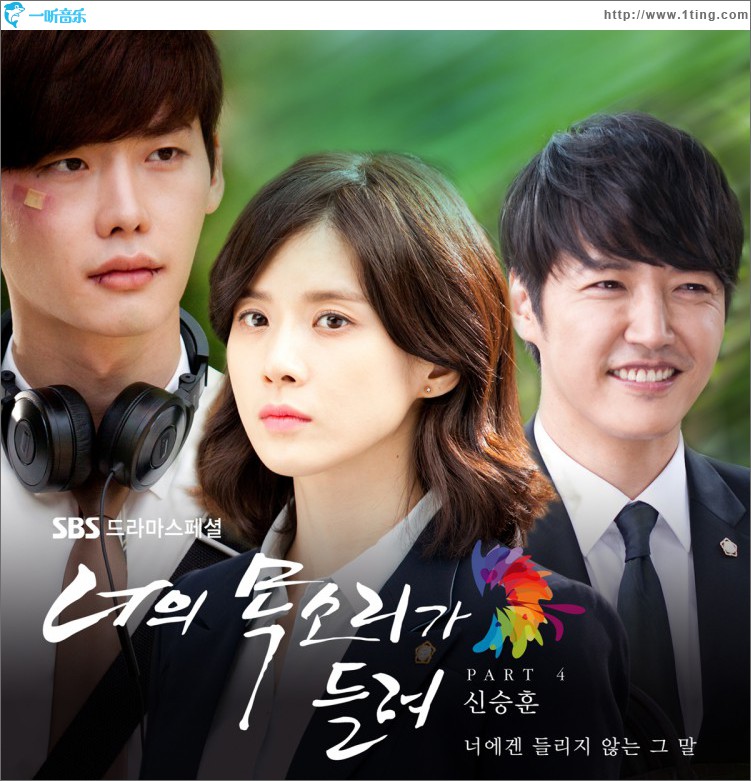 ?? ???? ?? O.S.T Part.4