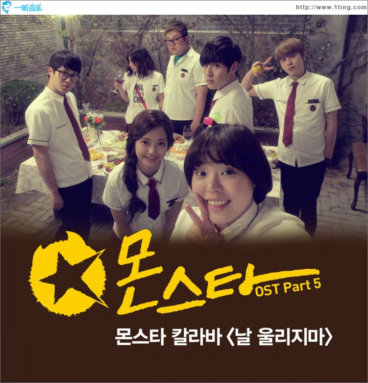 ??? O.S.T Part.5