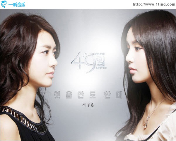 49? O.S.T - Part.1