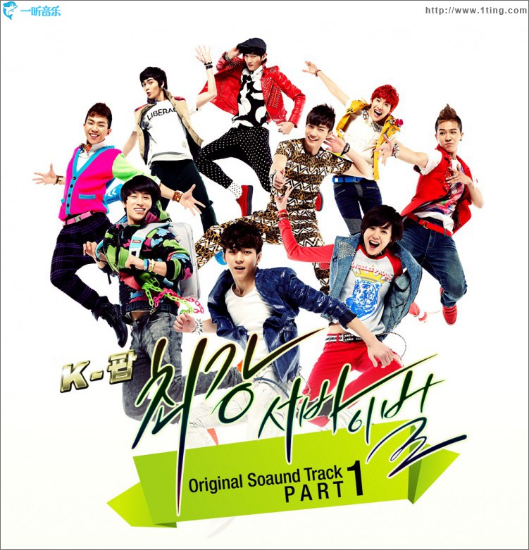 K-POP ?? ???? O.S.T Part 1
