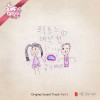J Rabbit If You Love Me 試聽