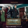 MBLAQ ????? (Winter Rain) 試聽