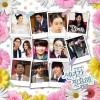 韓國原聲帶 Love Song  試聽