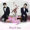 10cm Only U 試聽