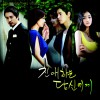 韓國原聲帶 Because Of You 試聽