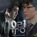 ?? O.S.T Part.2
