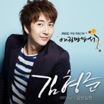 ????? O.S.T Part.3