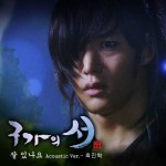 ??? ? O.S.T - Special
