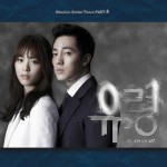 ?? O.S.T Part.4