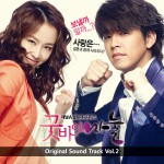 ??? ?? O.S.T Vol.2