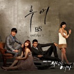 ??? ?? O.S.T Part.2