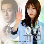 ?? O.S.T Part.3