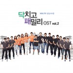 ??? ??? O.S.T Vol.2
