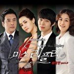 ?? ??? O.S.T Part.2