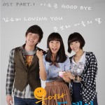 ??? ??? O.S.T - Part.1