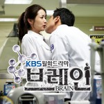 ??? O.S.T Part 5