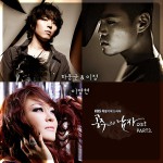 ??? ?? O.S.T Part.3