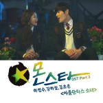 ??? O.S.T Part.3