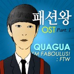 ??? O.S.T Part.1