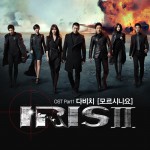 IRISⅡ O.S.T Part.1