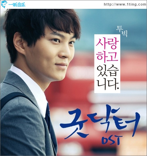 ? ?? O.S.T Part.2