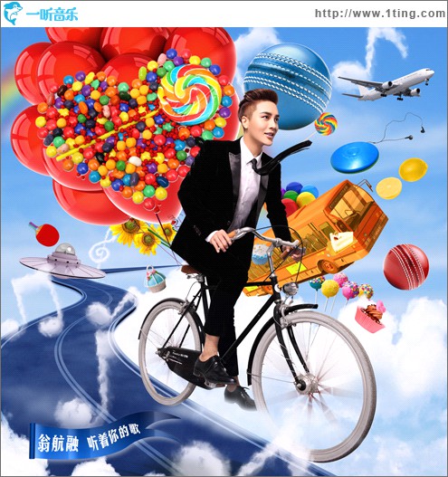 聽著你的歌 (單曲)
