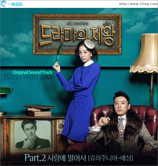 ???? ?? O.S.T Part.2