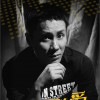 雜錦合輯7 如果可以愛 - 王可 試聽