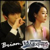 Brian ??? 試聽