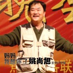 媽媽，我想你了(EP)詳情
