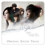 49? O.S.T [Premium Package]