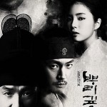 ?? ?? ?? O.S.T Part.1