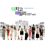 ??? ??? O.S.T Vol.1