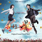 ?? ? O.S.T Part.1