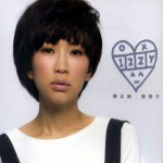 跳格子詳情