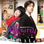 ?? ??? O.S.T - Part.2