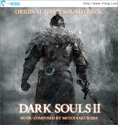 黑暗之魂2 DARK SOULS II Original Soundtrack