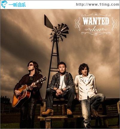WANTED